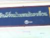 ChiangRai Airport 20.jpg 2.2K